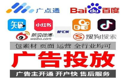 竞价推广开户全流程：一则成功案例揭秘